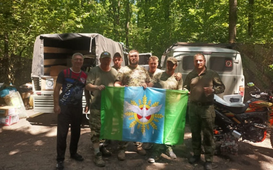 Миссия выполнена
